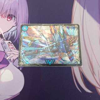 エビデゴラス/QED＋