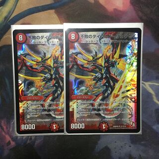 不敗のダイハード・リュウセイ 初期版 2枚