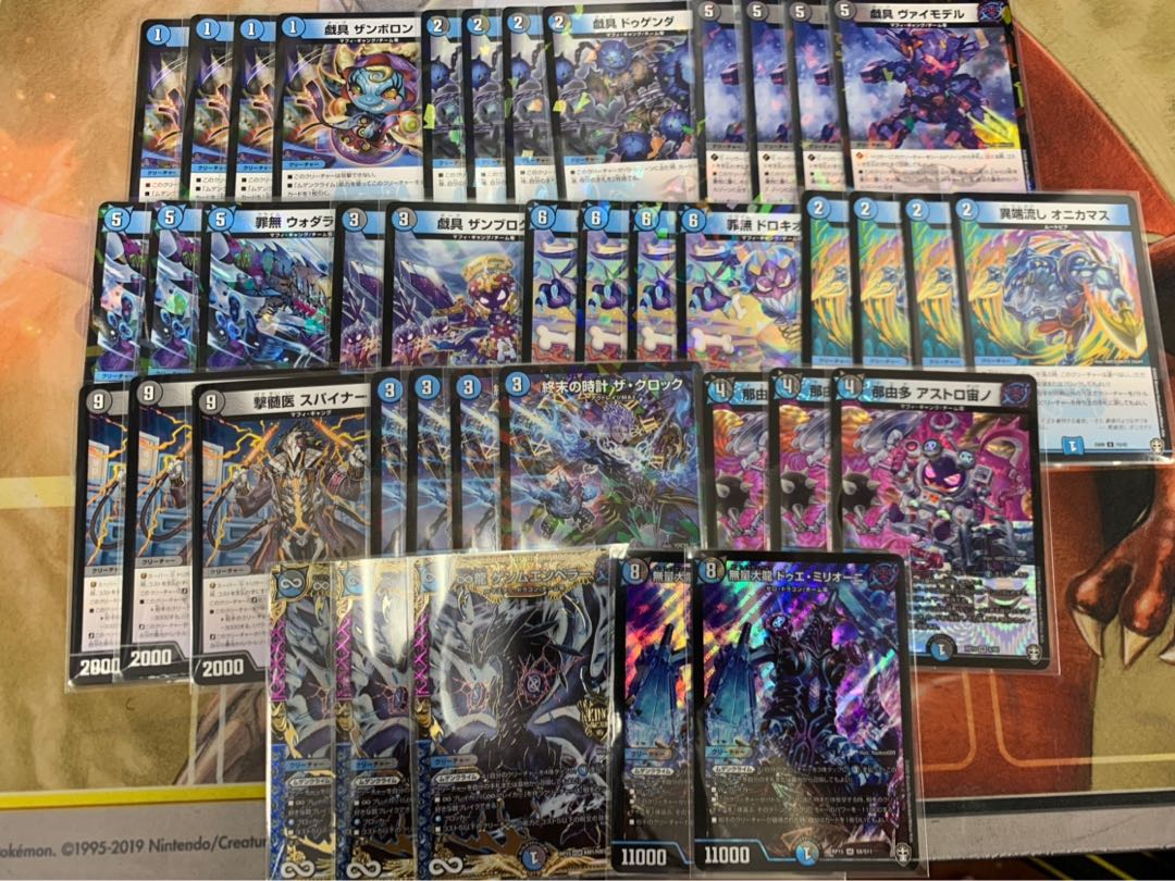 ムゲンクライムデッキ トレカ侍 デュエマ侍 1枚