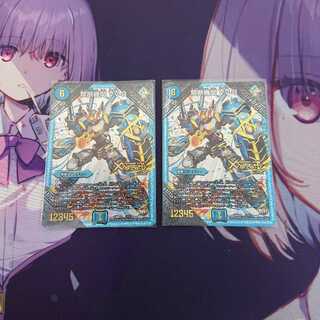 Forbidden institution VV-8 x 2