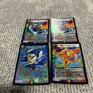 デュエマ 赤緑 4枚セット