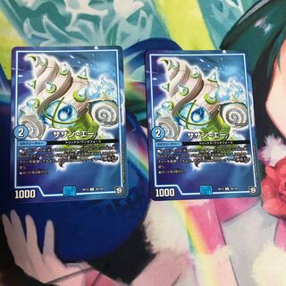 サザン・エー専用