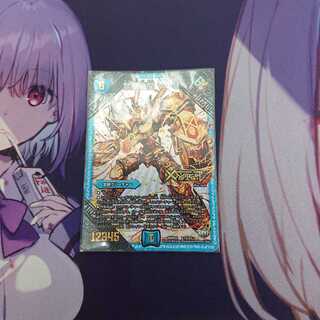 禁断機関VV-8  金シク