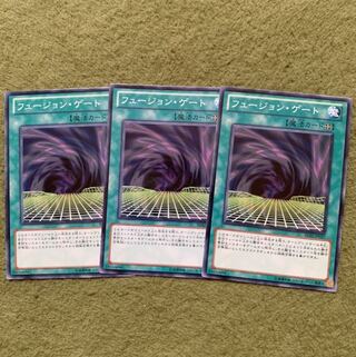 フュージョン・ゲート ノーマル3枚