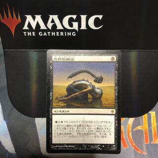 外科的摘出　初版