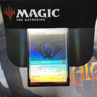 ミシュラのガラクタ　ダブマス　foil  初期キズ有り