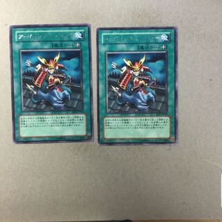 アームド・チェンジャー　２枚