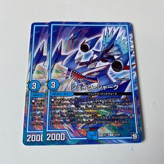 シェイク・シャーク