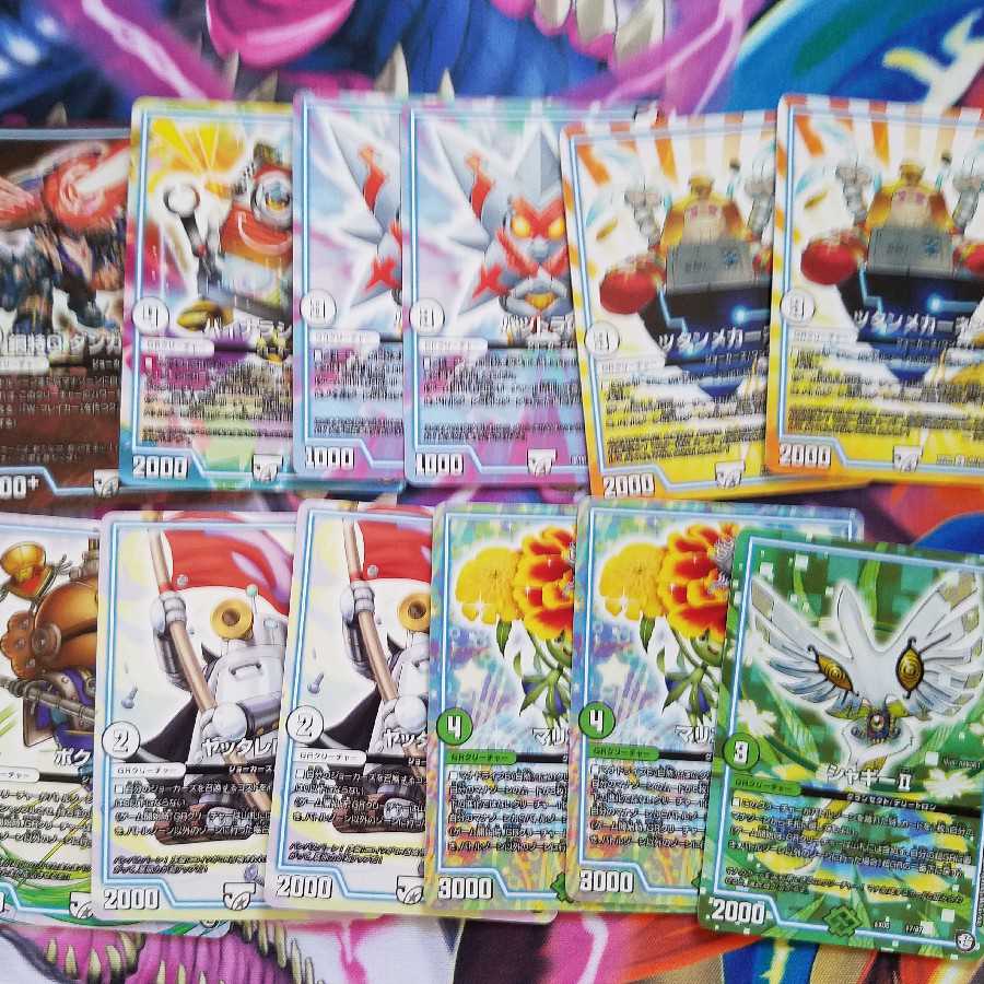 ズンドコびくびくループデッキ