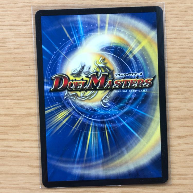 卍魔刃 キ・ルジャック