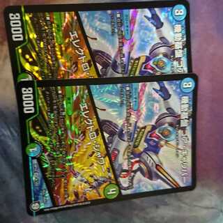 機動基盤コア・キャリバーエレクトロ・シャワー