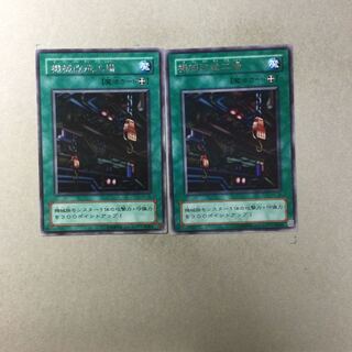 機械改造工場　２枚