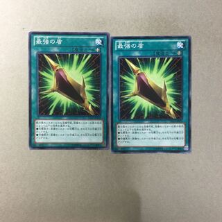 最強の盾　２枚