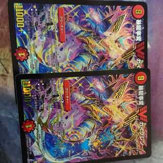 暴龍事変ガイグレン 1枚