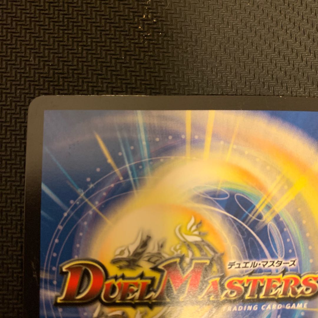 勇者の1号 ハムカツマン蒼