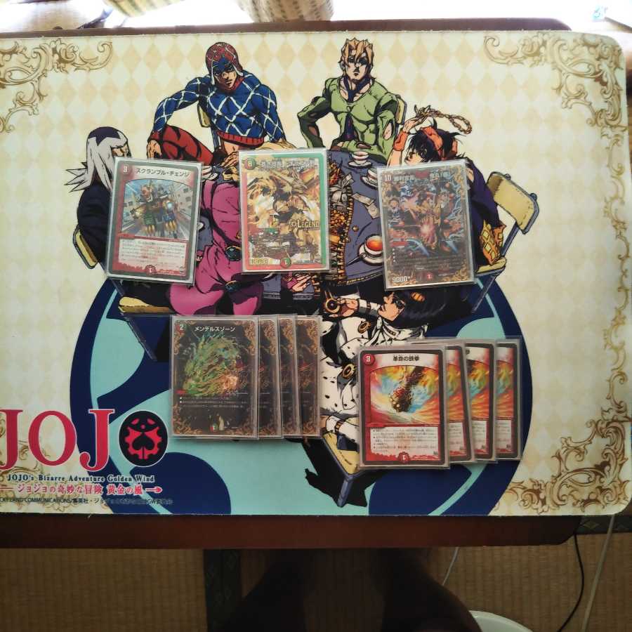 モルネクデッキそらっちっち様専用