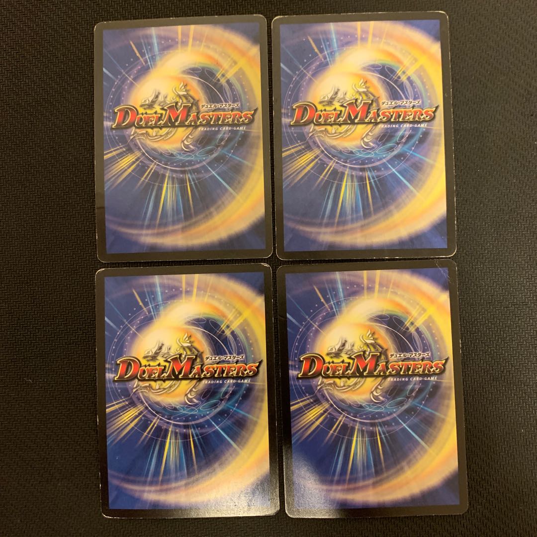 マナ・クライシス