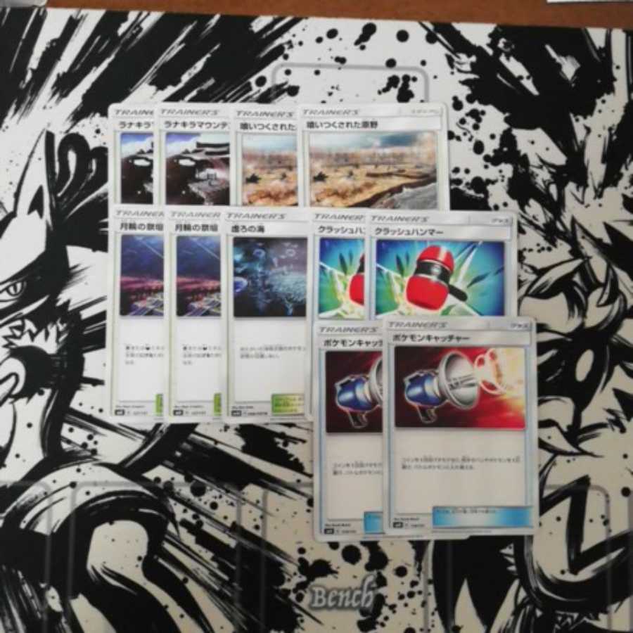 ポケカ トレーナズまとめ売り