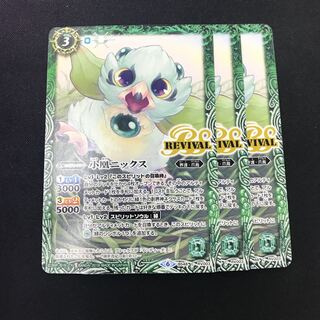 小凰ニックス 1枚