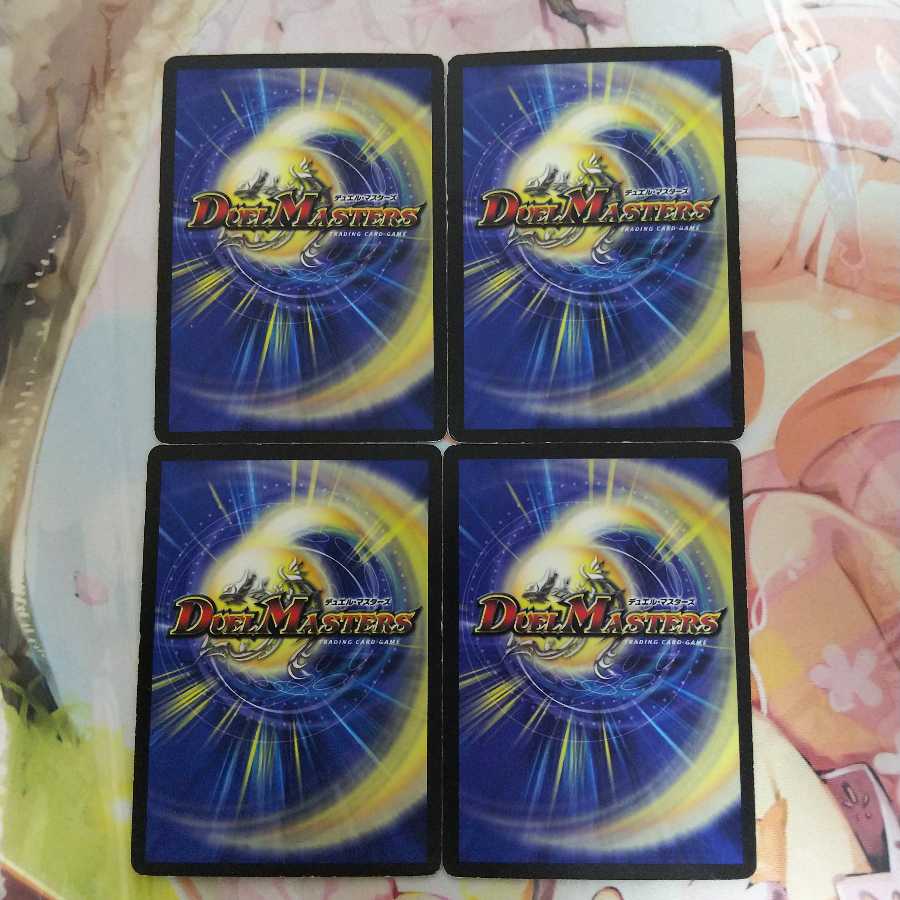 月光電人オボロカゲロウ