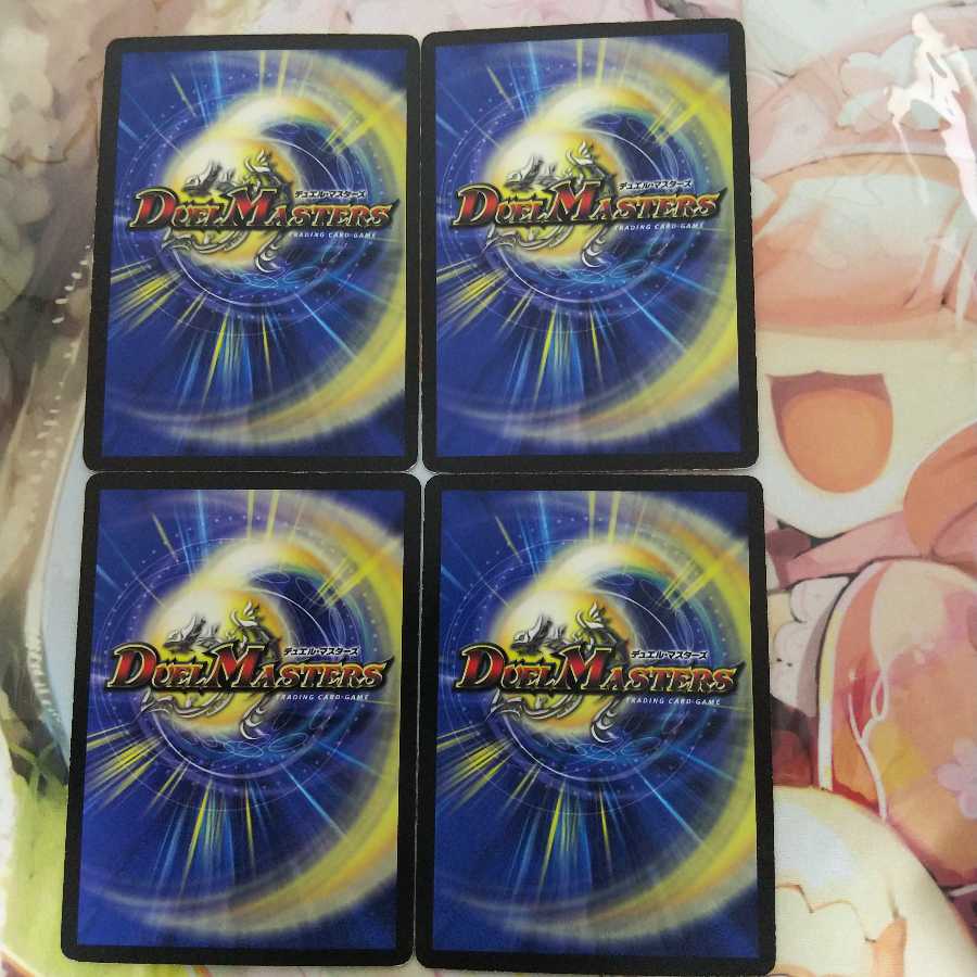 月光電人オボロカゲロウ