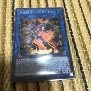 マドレース 水晶機巧-ハリファイバー スーパーレア