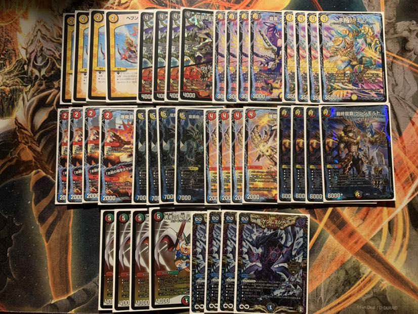 デイガドラグナーデッキ ハムカツマン蒼型