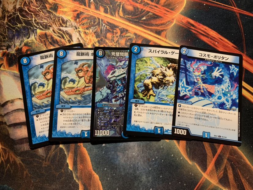 マーシャルループデッキ おまけ付き