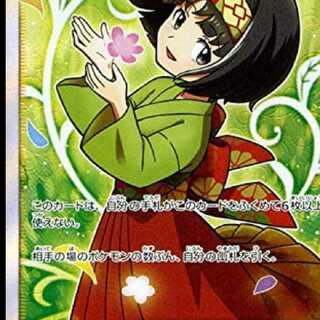 専用値下げ エリカのおもてなし