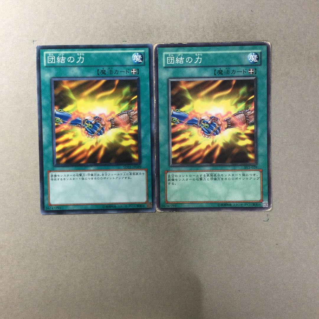 United We Stand 2 copies