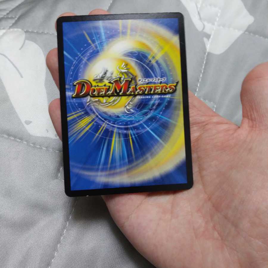 ヘブンズ・フォース