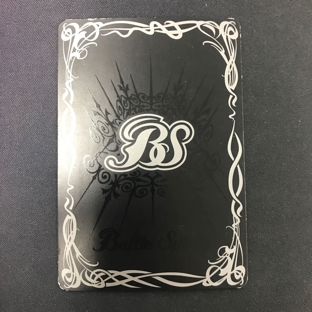 烈の覇王セイリュービ 1枚