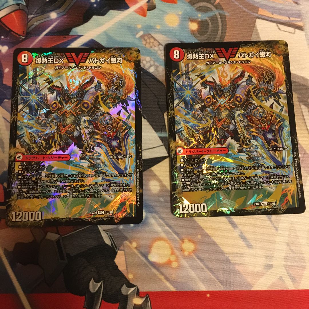 爆銀王剣 バトガイ刃斗|爆熱王DX バトガイ銀河