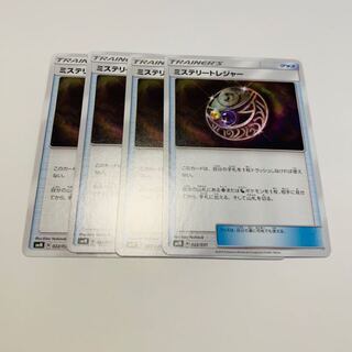 ミステリートレジャー 4枚セット