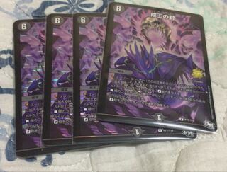 デュエルマスターズ 戒王の封 4枚 プロモ スカルベントガデス  ロマノフ