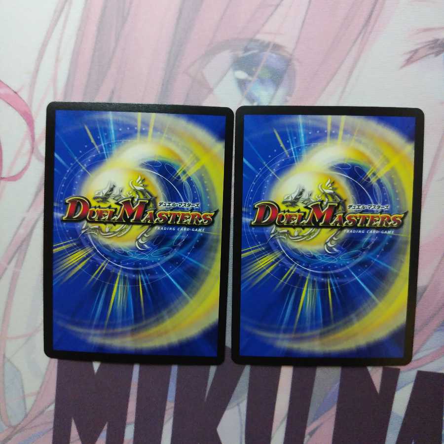 ヘブンズ・フォース(ウルトラゴールデンカード仕様)