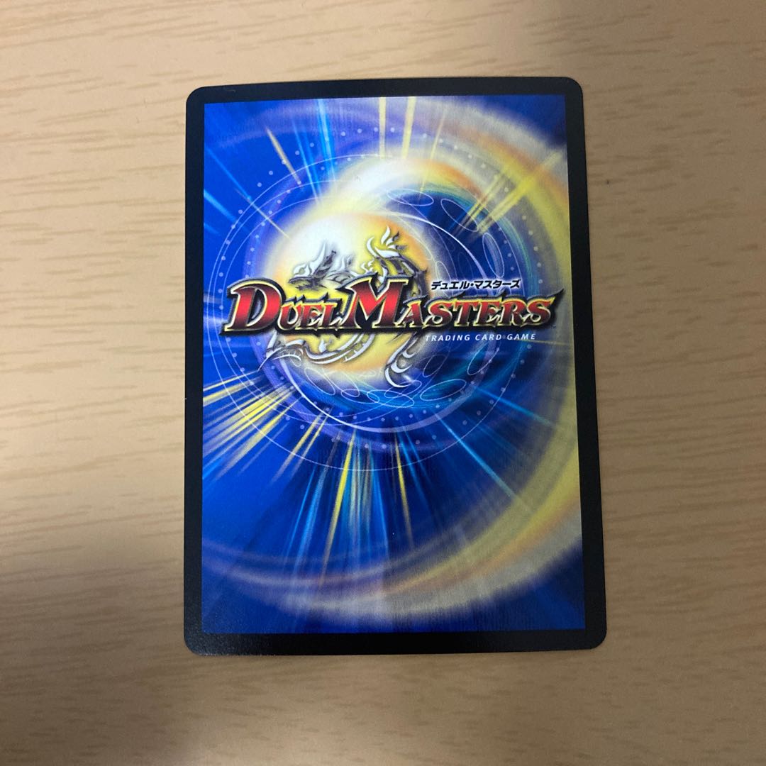 龍覇龍 デッドマン=ザ=オリジン