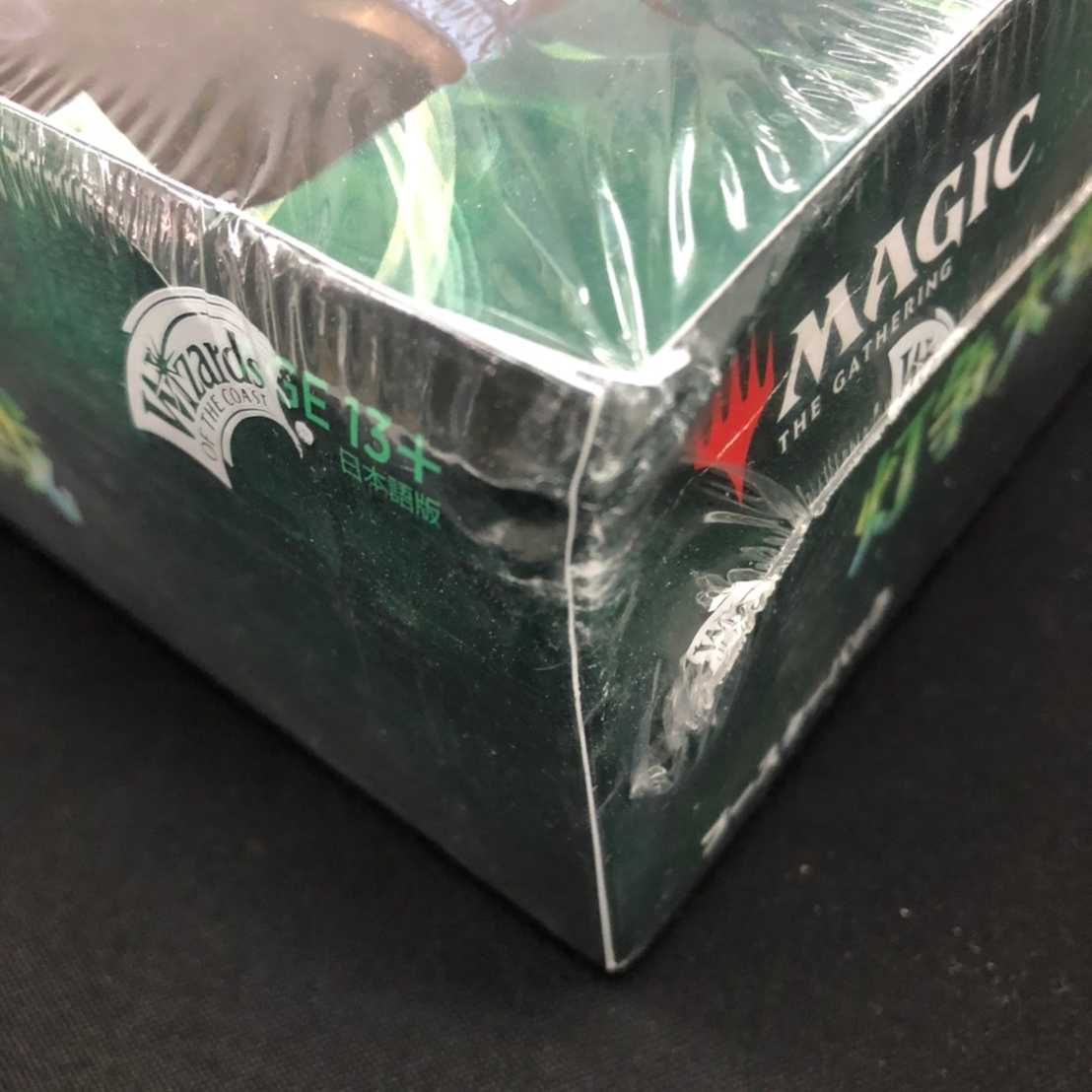 ※箱痛み有　灯争大戦　日本語版未開封BOX　複数在庫有