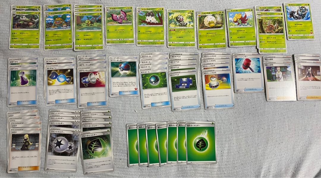Beginner Support Deck [Grass Type