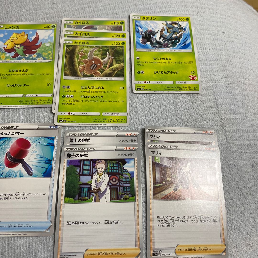 Beginner Support Deck [Grass Type