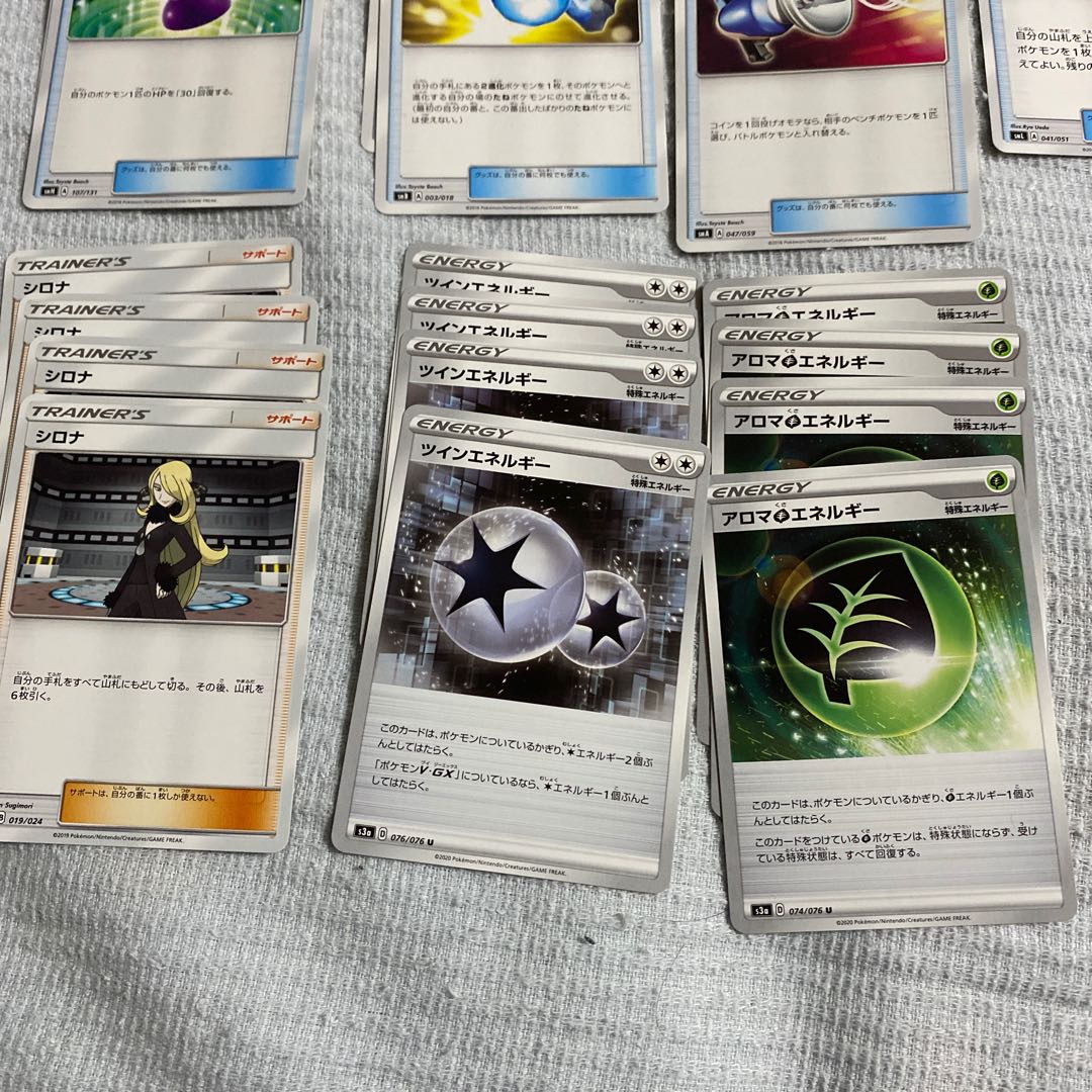 Beginner Support Deck [Grass Type