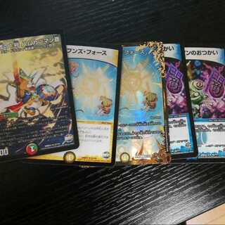 ヘブンズフォース コアクアンのおつかい＋おまけ