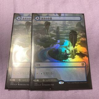 清水の小道　拡張アート　foil 2枚セット