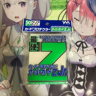 オーバースリーブ