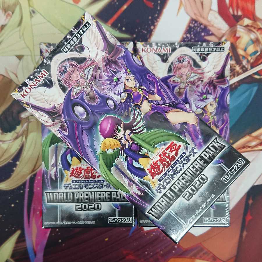 遊戯王 WORLD PREMIERE PACK 2020 未開封 3BOXセット