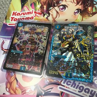 【NERO様専用】超奇天烈ギャブル&vv8セット 限定サイドローダー付