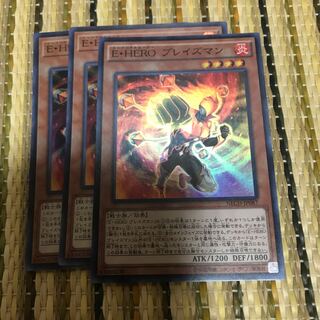 マドレース E・HERO ブレイズマン スーパーレア