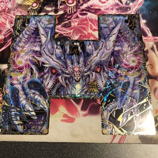 滅亡の起源 零無/零龍