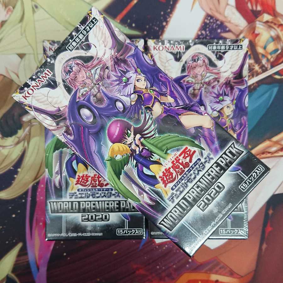 遊戯王 WORLD PREMIERE PACK 2020 未開封3BOXセット