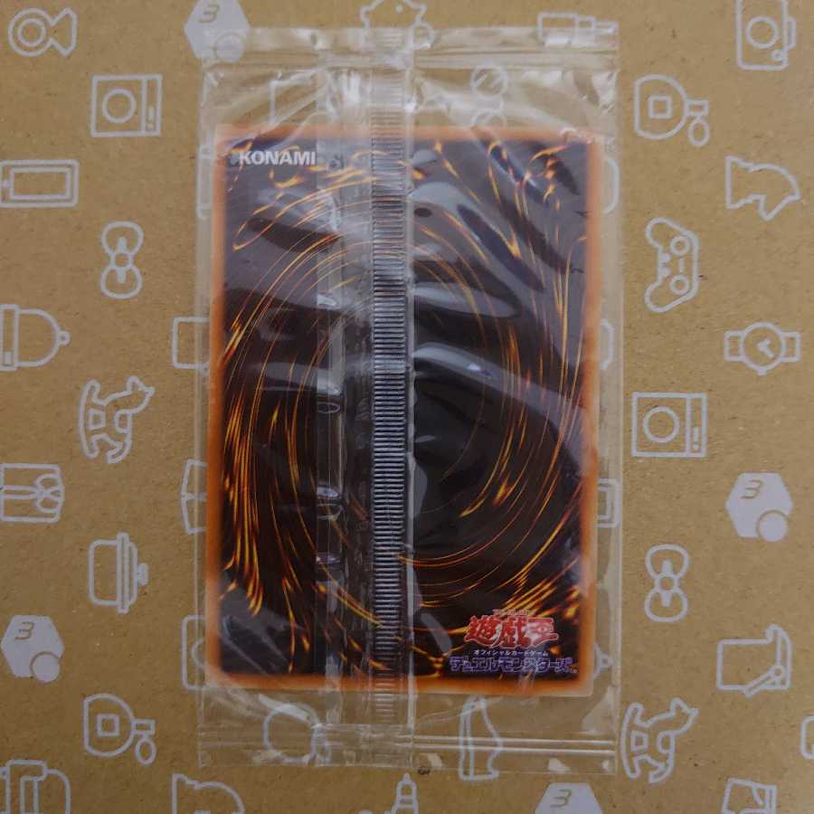 Dunames Dark Witch, rare and treasured.